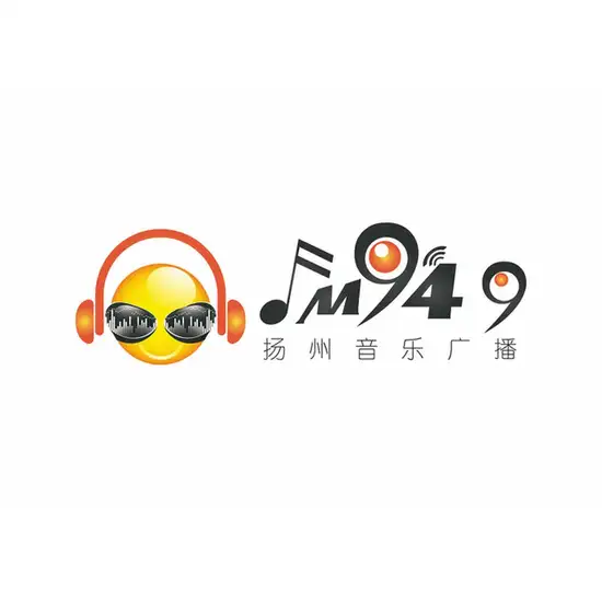 扬州经济音乐广播