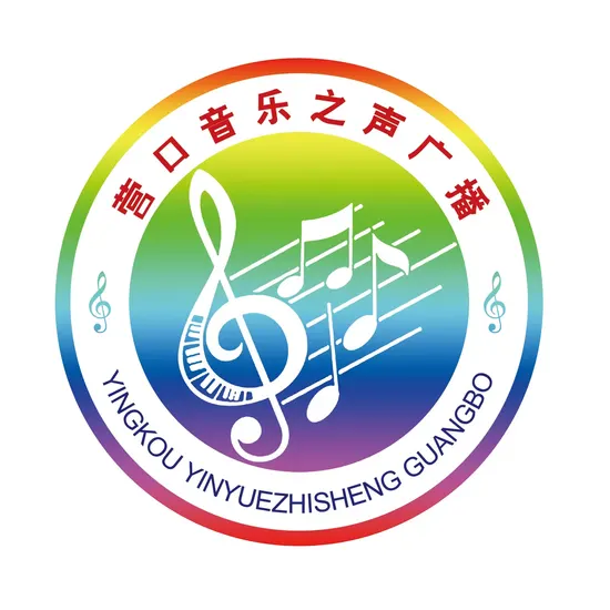 营口音乐之声