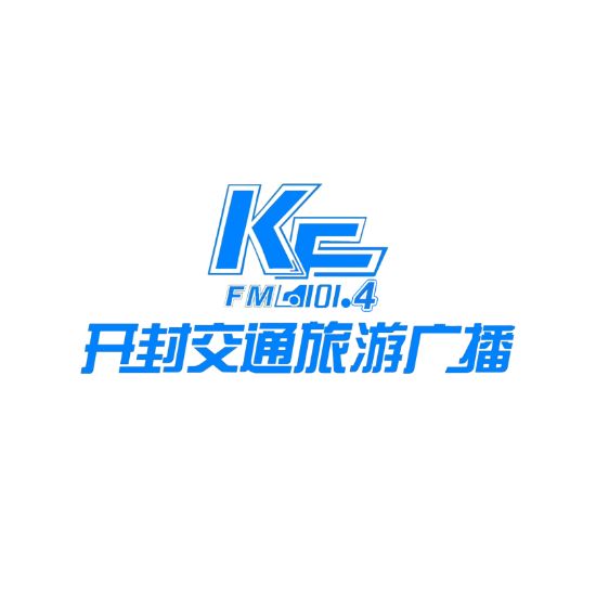 开封交通旅游广播